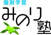 みのり塾